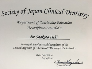 サティフィケート