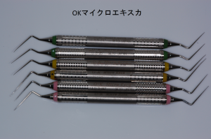 OKマイクロエキスカ