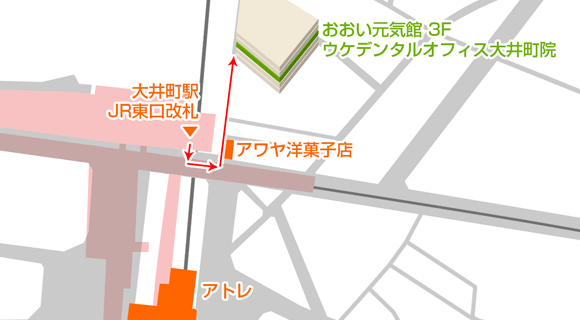 ウケデンタルオフィス品川大井町院アクセスマップ